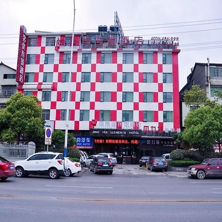 Thank Inn Chain Hotel Hunan Huaihua Hecheng District South High Speed Rail Station Zewnętrze zdjęcie