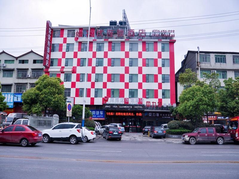 Thank Inn Chain Hotel Hunan Huaihua Hecheng District South High Speed Rail Station Zewnętrze zdjęcie